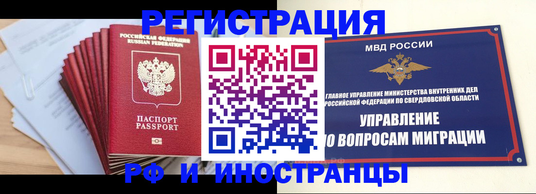 регистрация для дет. сада в Лабытнанги